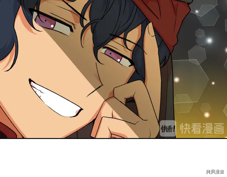 毒皇妃也有可爱闺蜜？[拷贝漫画]韩漫全集-第76话无删减无遮挡章节图片 
