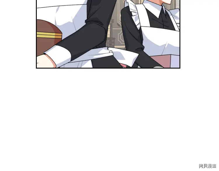 毒皇妃也有可爱闺蜜？[拷贝漫画]韩漫全集-第76话无删减无遮挡章节图片 