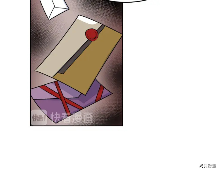 毒皇妃也有可爱闺蜜？[拷贝漫画]韩漫全集-第76话无删减无遮挡章节图片 
