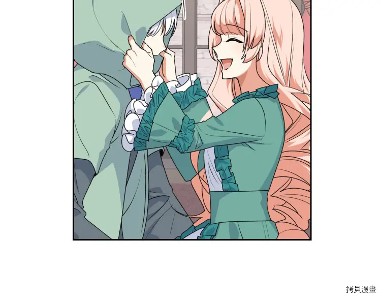 毒皇妃也有可爱闺蜜？[拷贝漫画]韩漫全集-第76话无删减无遮挡章节图片 