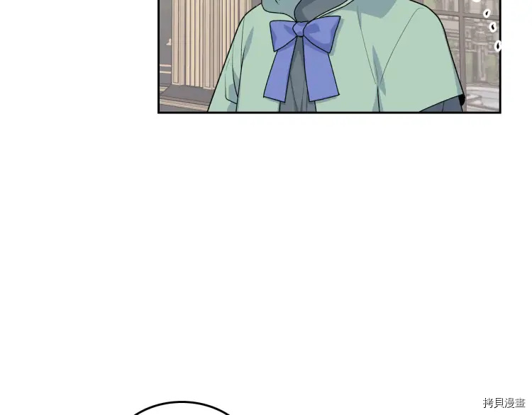 毒皇妃也有可爱闺蜜？[拷贝漫画]韩漫全集-第76话无删减无遮挡章节图片 