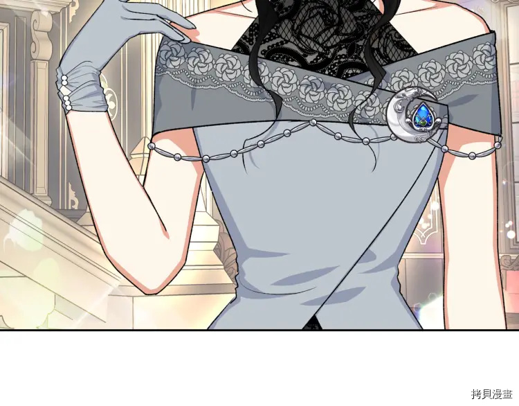 毒皇妃也有可爱闺蜜？[拷贝漫画]韩漫全集-第76话无删减无遮挡章节图片 
