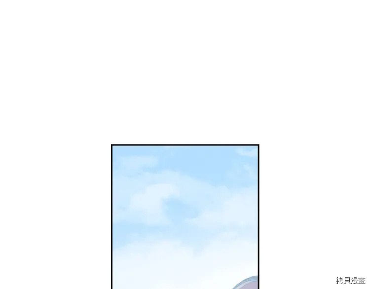 毒皇妃也有可爱闺蜜？[拷贝漫画]韩漫全集-第76话无删减无遮挡章节图片 