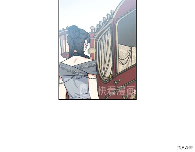 毒皇妃也有可爱闺蜜？[拷贝漫画]韩漫全集-第76话无删减无遮挡章节图片 