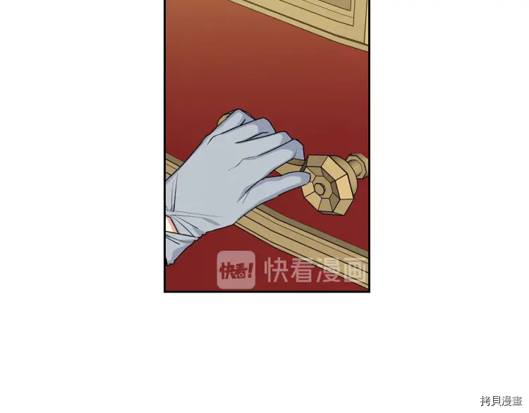 毒皇妃也有可爱闺蜜？[拷贝漫画]韩漫全集-第76话无删减无遮挡章节图片 