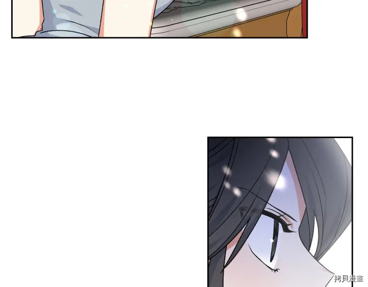 毒皇妃也有可爱闺蜜？[拷贝漫画]韩漫全集-第76话无删减无遮挡章节图片 