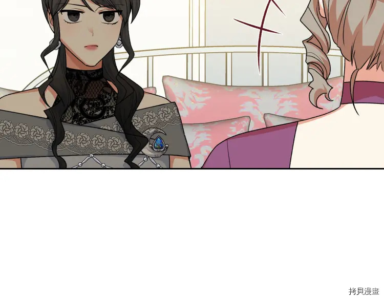 毒皇妃也有可爱闺蜜？[拷贝漫画]韩漫全集-第76话无删减无遮挡章节图片 