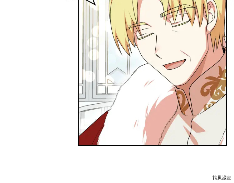 毒皇妃也有可爱闺蜜？[拷贝漫画]韩漫全集-第76话无删减无遮挡章节图片 