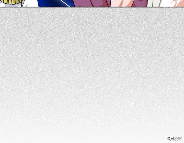 毒皇妃也有可爱闺蜜？[拷贝漫画]韩漫全集-第77话无删减无遮挡章节图片 