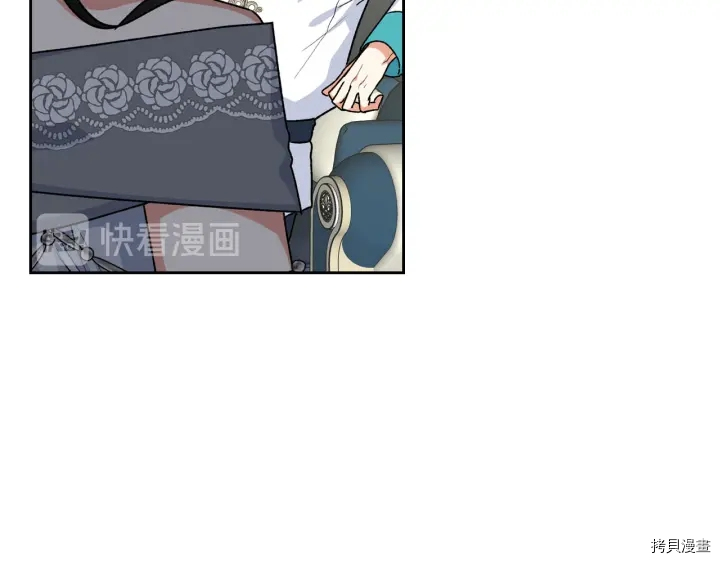 毒皇妃也有可爱闺蜜？[拷贝漫画]韩漫全集-第77话无删减无遮挡章节图片 