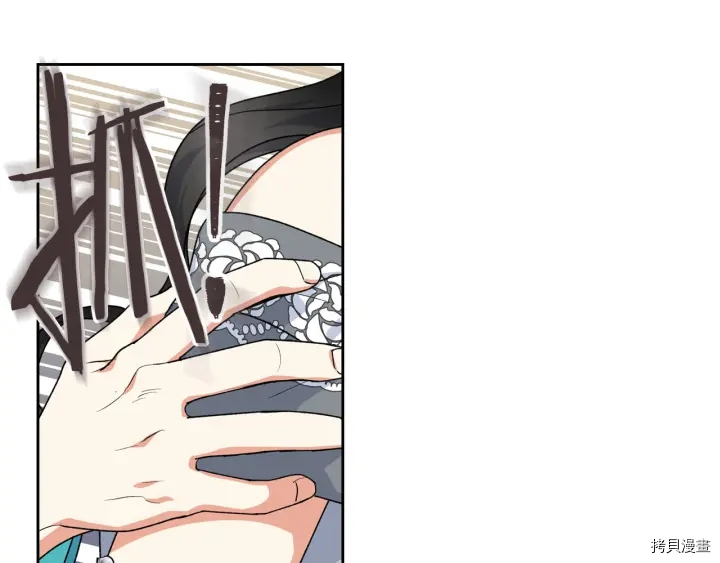 毒皇妃也有可爱闺蜜？[拷贝漫画]韩漫全集-第77话无删减无遮挡章节图片 