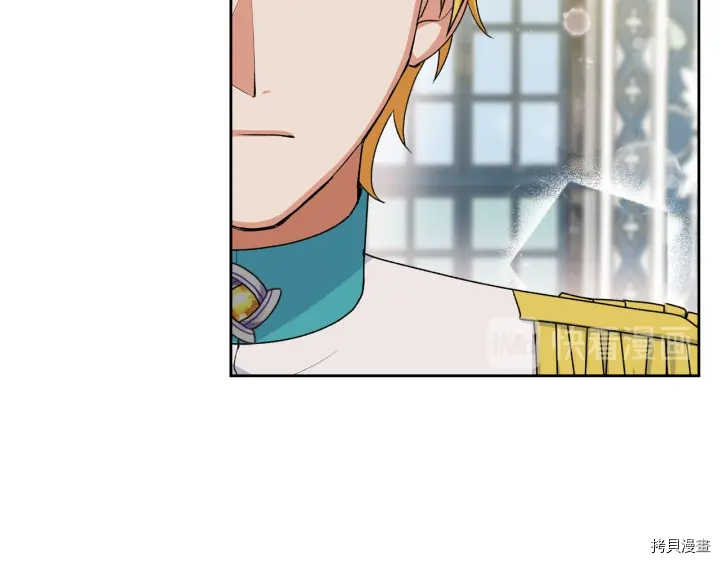 毒皇妃也有可爱闺蜜？[拷贝漫画]韩漫全集-第77话无删减无遮挡章节图片 