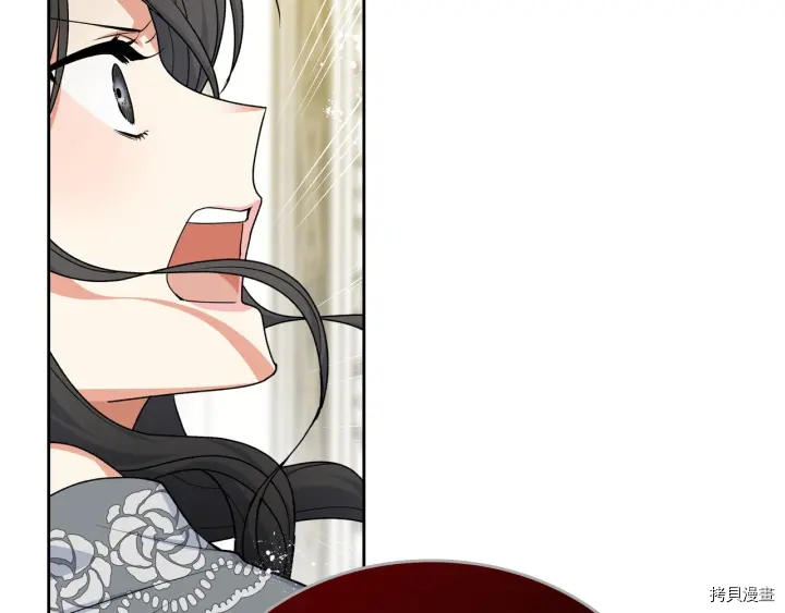 毒皇妃也有可爱闺蜜？[拷贝漫画]韩漫全集-第77话无删减无遮挡章节图片 