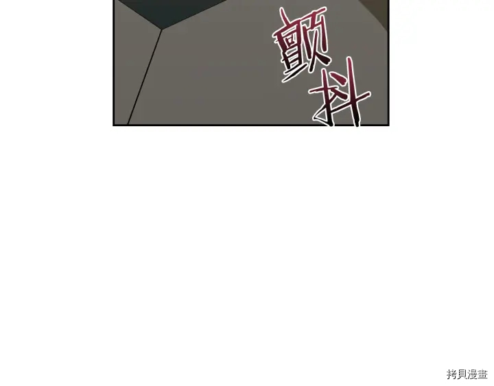 毒皇妃也有可爱闺蜜？[拷贝漫画]韩漫全集-第77话无删减无遮挡章节图片 
