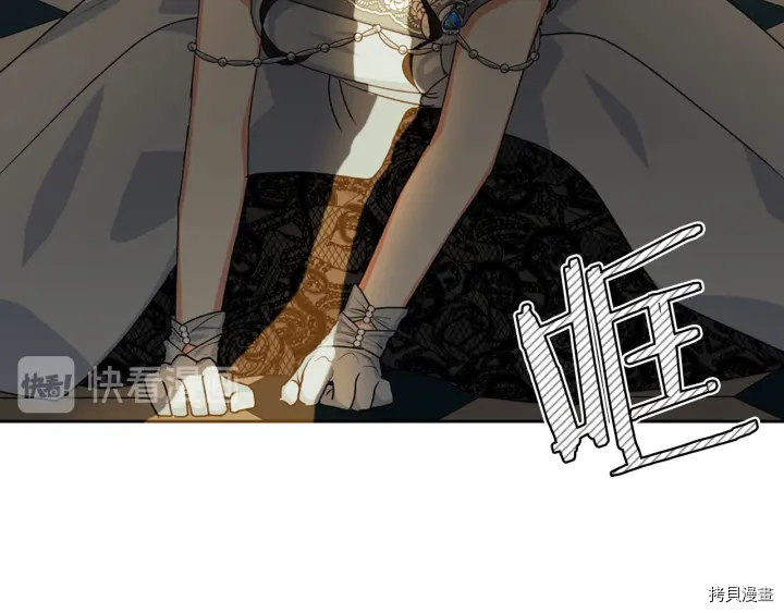 毒皇妃也有可爱闺蜜？[拷贝漫画]韩漫全集-第77话无删减无遮挡章节图片 