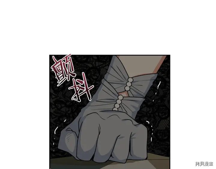 毒皇妃也有可爱闺蜜？[拷贝漫画]韩漫全集-第77话无删减无遮挡章节图片 