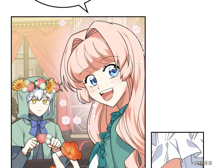 毒皇妃也有可爱闺蜜？[拷贝漫画]韩漫全集-第77话无删减无遮挡章节图片 