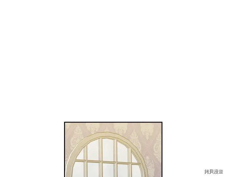 毒皇妃也有可爱闺蜜？[拷贝漫画]韩漫全集-第77话无删减无遮挡章节图片 