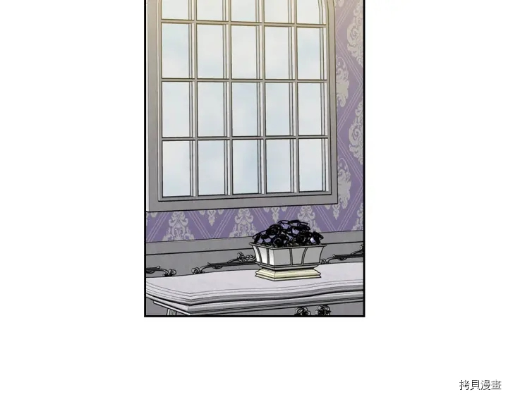 毒皇妃也有可爱闺蜜？[拷贝漫画]韩漫全集-第77话无删减无遮挡章节图片 