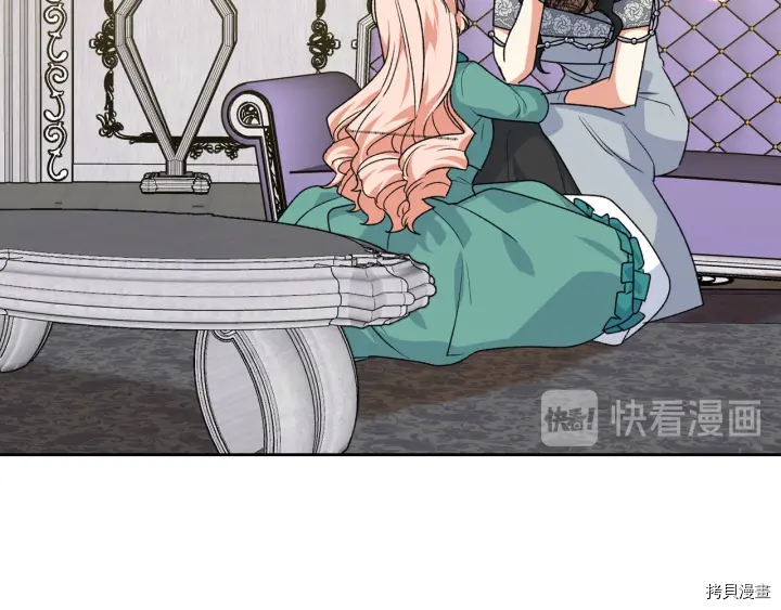 毒皇妃也有可爱闺蜜？[拷贝漫画]韩漫全集-第77话无删减无遮挡章节图片 