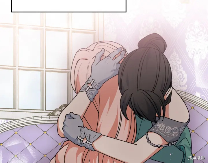 毒皇妃也有可爱闺蜜？[拷贝漫画]韩漫全集-第77话无删减无遮挡章节图片 