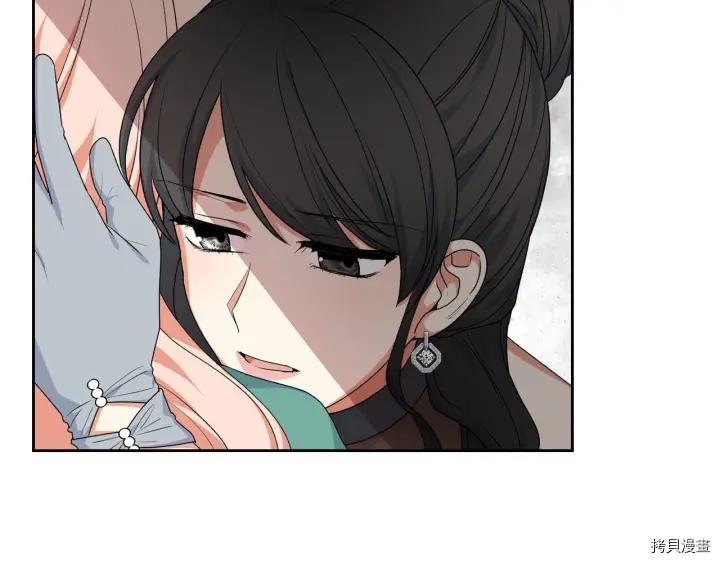 毒皇妃也有可爱闺蜜？[拷贝漫画]韩漫全集-第77话无删减无遮挡章节图片 