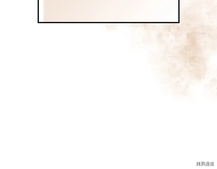 毒皇妃也有可爱闺蜜？[拷贝漫画]韩漫全集-第77话无删减无遮挡章节图片 