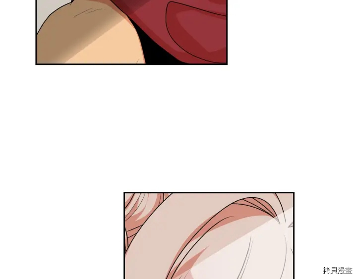 毒皇妃也有可爱闺蜜？[拷贝漫画]韩漫全集-第77话无删减无遮挡章节图片 