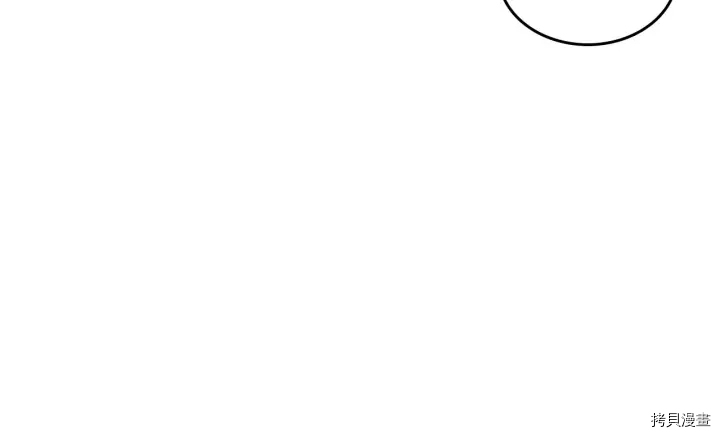 毒皇妃也有可爱闺蜜？[拷贝漫画]韩漫全集-第77话无删减无遮挡章节图片 