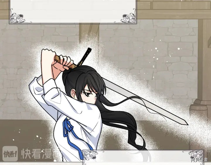 毒皇妃也有可爱闺蜜？[拷贝漫画]韩漫全集-第78话无删减无遮挡章节图片 