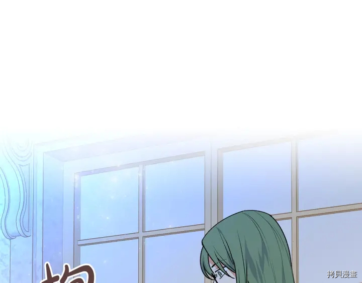 毒皇妃也有可爱闺蜜？[拷贝漫画]韩漫全集-第78话无删减无遮挡章节图片 