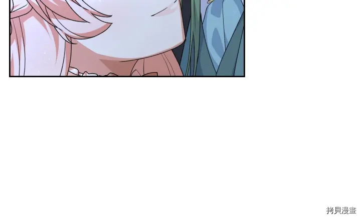 毒皇妃也有可爱闺蜜？[拷贝漫画]韩漫全集-第78话无删减无遮挡章节图片 