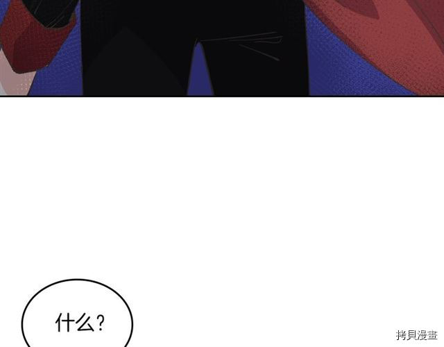 毒皇妃也有可爱闺蜜？[拷贝漫画]韩漫全集-第07话无删减无遮挡章节图片 