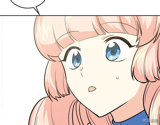 毒皇妃也有可爱闺蜜？[拷贝漫画]韩漫全集-第07话无删减无遮挡章节图片 