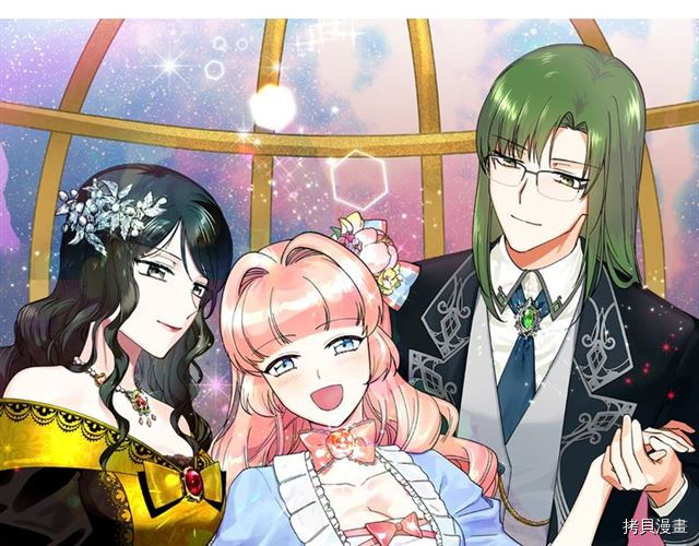 毒皇妃也有可爱闺蜜？[拷贝漫画]韩漫全集-第07话无删减无遮挡章节图片 