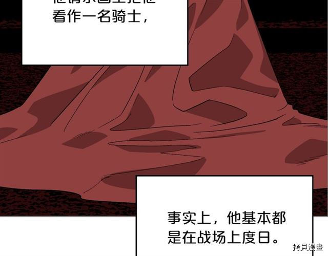 毒皇妃也有可爱闺蜜？[拷贝漫画]韩漫全集-第07话无删减无遮挡章节图片 