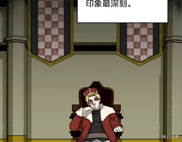 毒皇妃也有可爱闺蜜？[拷贝漫画]韩漫全集-第07话无删减无遮挡章节图片 