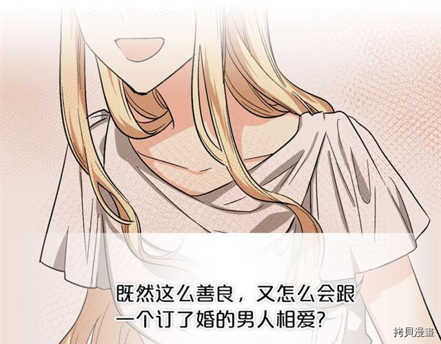 毒皇妃也有可爱闺蜜？[拷贝漫画]韩漫全集-第07话无删减无遮挡章节图片 