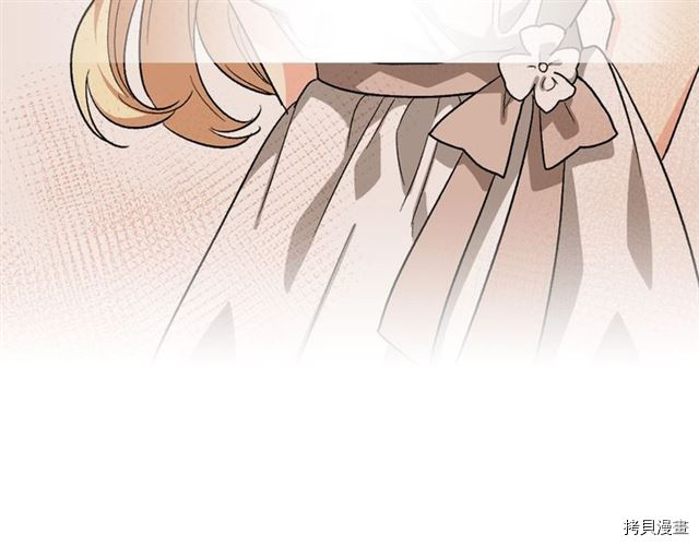 毒皇妃也有可爱闺蜜？[拷贝漫画]韩漫全集-第07话无删减无遮挡章节图片 