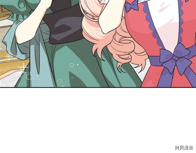 毒皇妃也有可爱闺蜜？[拷贝漫画]韩漫全集-第07话无删减无遮挡章节图片 