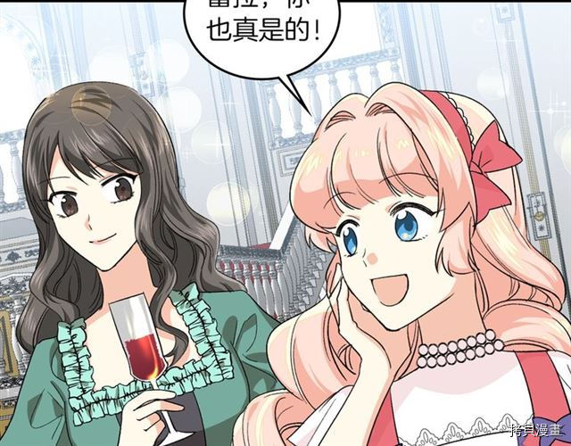毒皇妃也有可爱闺蜜？[拷贝漫画]韩漫全集-第07话无删减无遮挡章节图片 