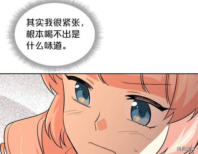 毒皇妃也有可爱闺蜜？[拷贝漫画]韩漫全集-第07话无删减无遮挡章节图片 