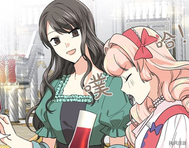 毒皇妃也有可爱闺蜜？[拷贝漫画]韩漫全集-第07话无删减无遮挡章节图片 