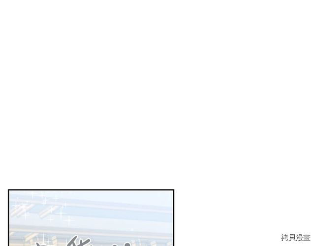 毒皇妃也有可爱闺蜜？[拷贝漫画]韩漫全集-第07话无删减无遮挡章节图片 