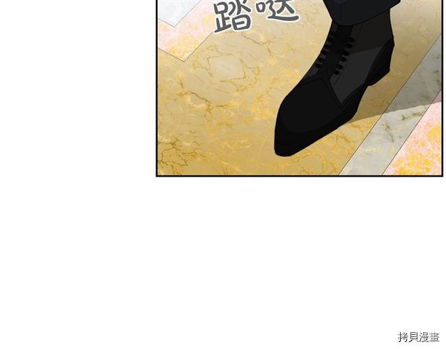 毒皇妃也有可爱闺蜜？[拷贝漫画]韩漫全集-第07话无删减无遮挡章节图片 