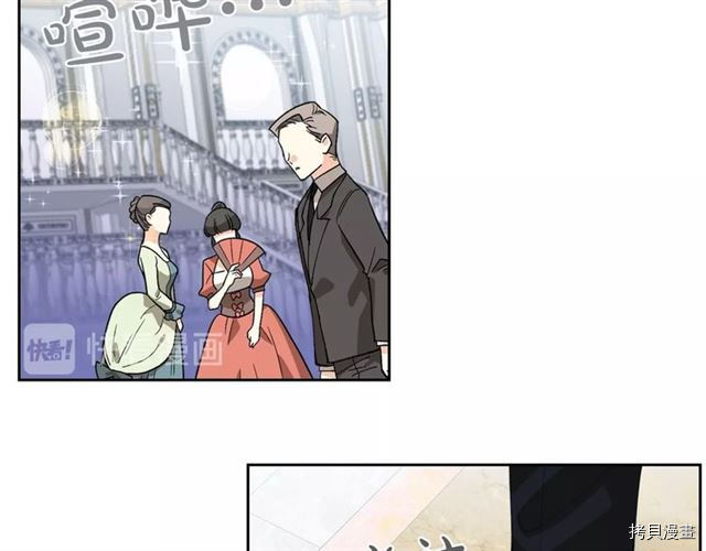 毒皇妃也有可爱闺蜜？[拷贝漫画]韩漫全集-第07话无删减无遮挡章节图片 