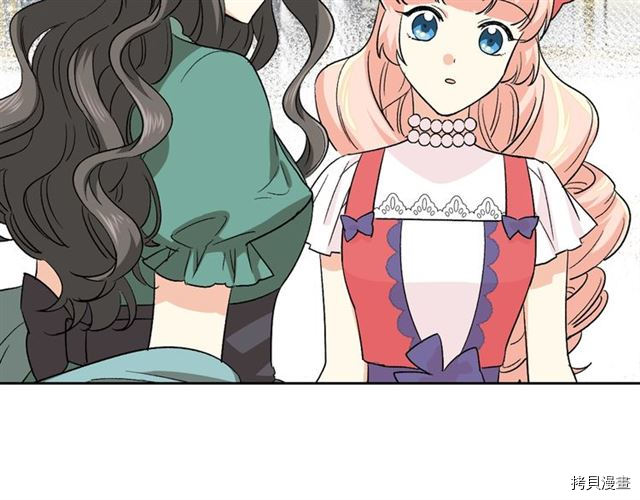 毒皇妃也有可爱闺蜜？[拷贝漫画]韩漫全集-第07话无删减无遮挡章节图片 