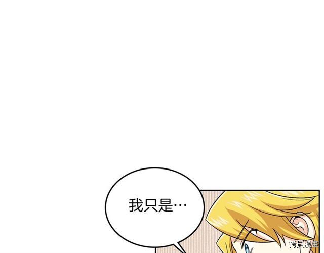 毒皇妃也有可爱闺蜜？[拷贝漫画]韩漫全集-第07话无删减无遮挡章节图片 