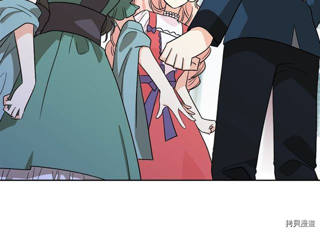毒皇妃也有可爱闺蜜？[拷贝漫画]韩漫全集-第07话无删减无遮挡章节图片 
