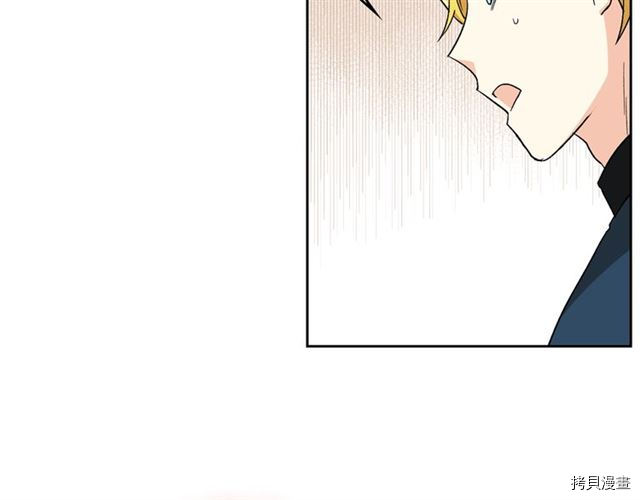 毒皇妃也有可爱闺蜜？[拷贝漫画]韩漫全集-第07话无删减无遮挡章节图片 